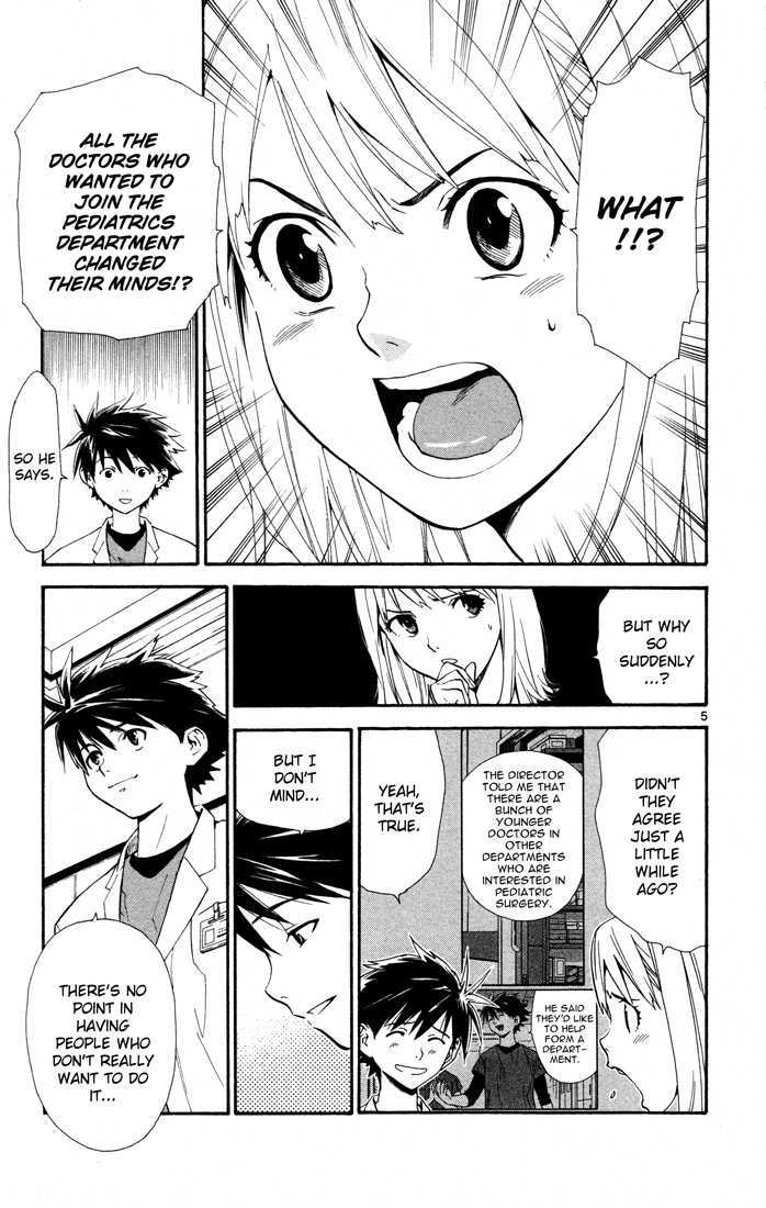Saijou no Meii Chapter 7 page 5 - Chapter 7 : The Power Of Figures
