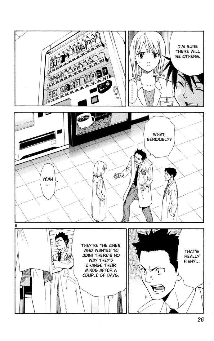 Saijou no Meii Chapter 7 page 6 - Chapter 7 : The Power Of Figures