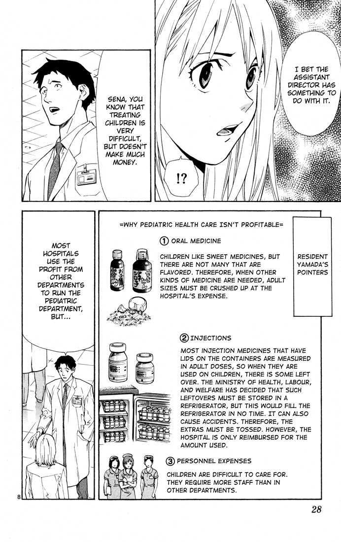 Saijou no Meii Chapter 7 page 8 - Chapter 7 : The Power Of Figures
