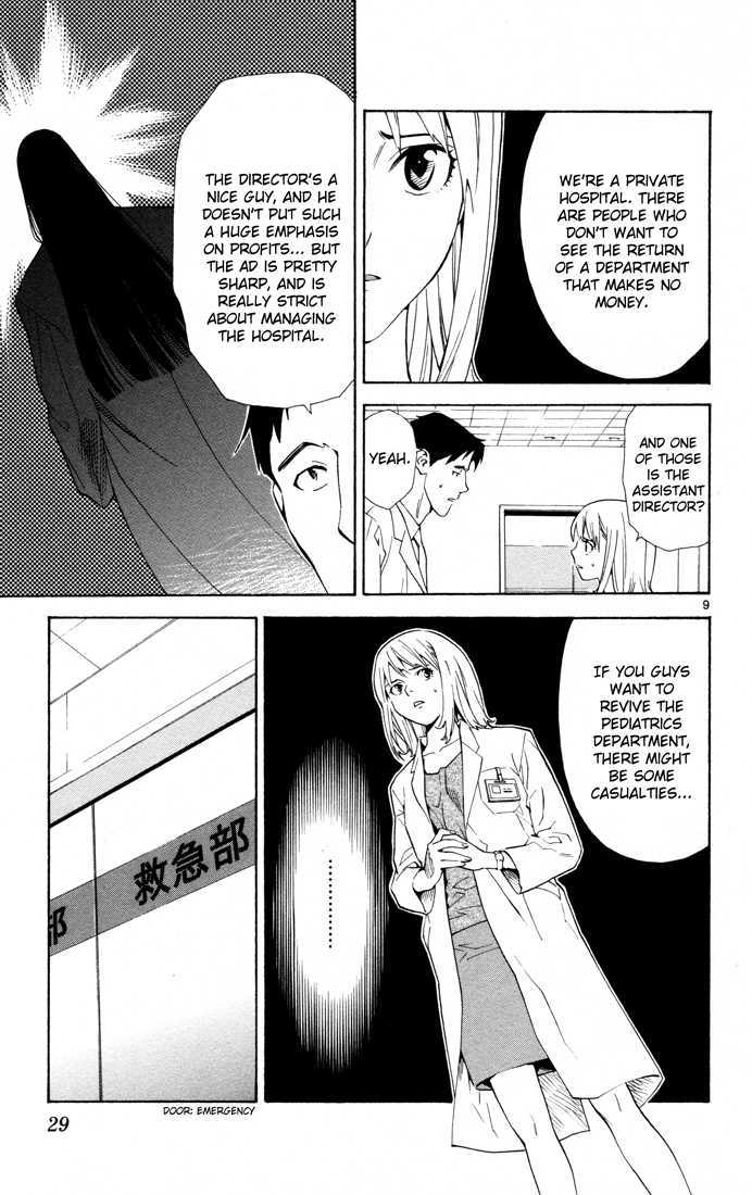 Saijou no Meii Chapter 7 page 9 - Chapter 7 : The Power Of Figures