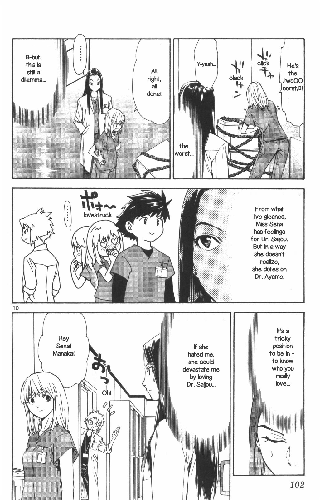 Saijou no Meii Chapter 70 page 10 - Chapter 70: Miyako-chan's Advice