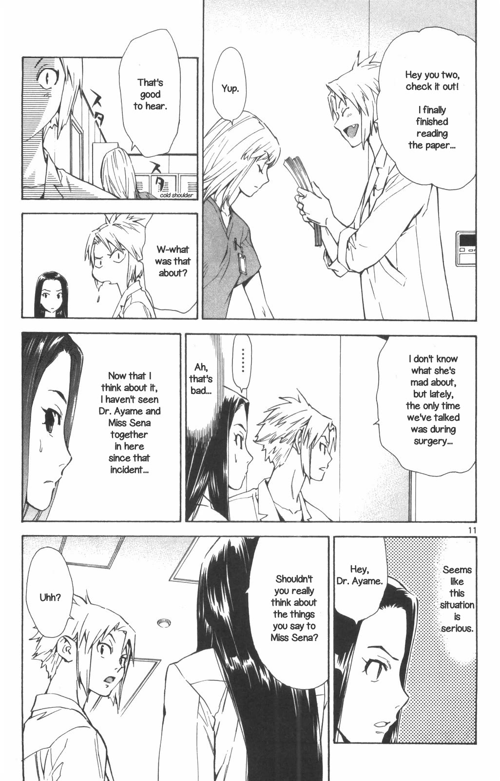Saijou no Meii Chapter 70 page 11 - Chapter 70: Miyako-chan's Advice