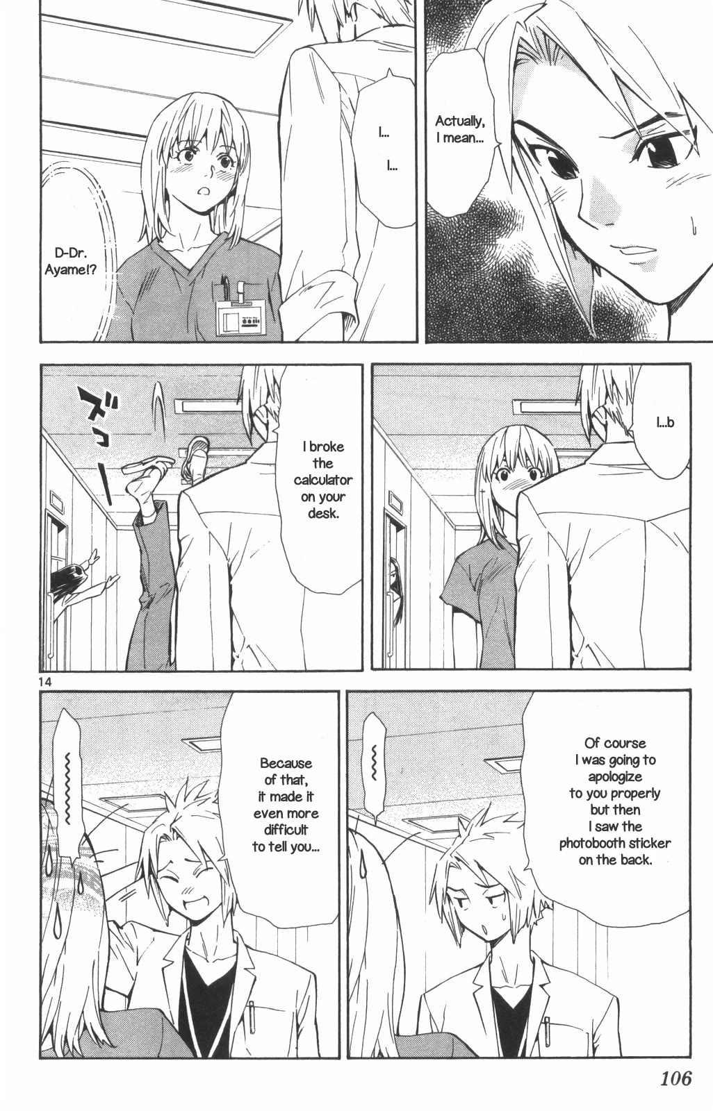 Saijou no Meii Chapter 70 page 14 - Chapter 70: Miyako-chan's Advice