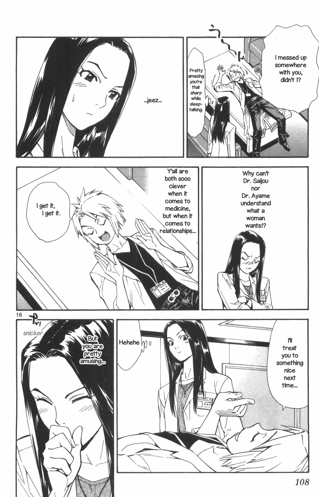 Saijou no Meii Chapter 70 page 16 - Chapter 70: Miyako-chan's Advice