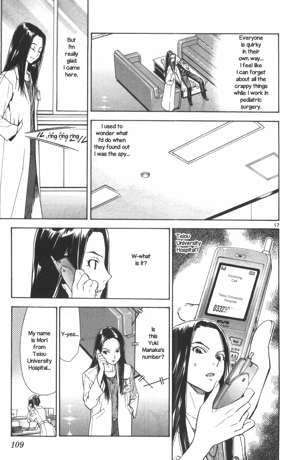 Saijou no Meii Chapter 70 page 17 - Chapter 70: Miyako-chan's Advice