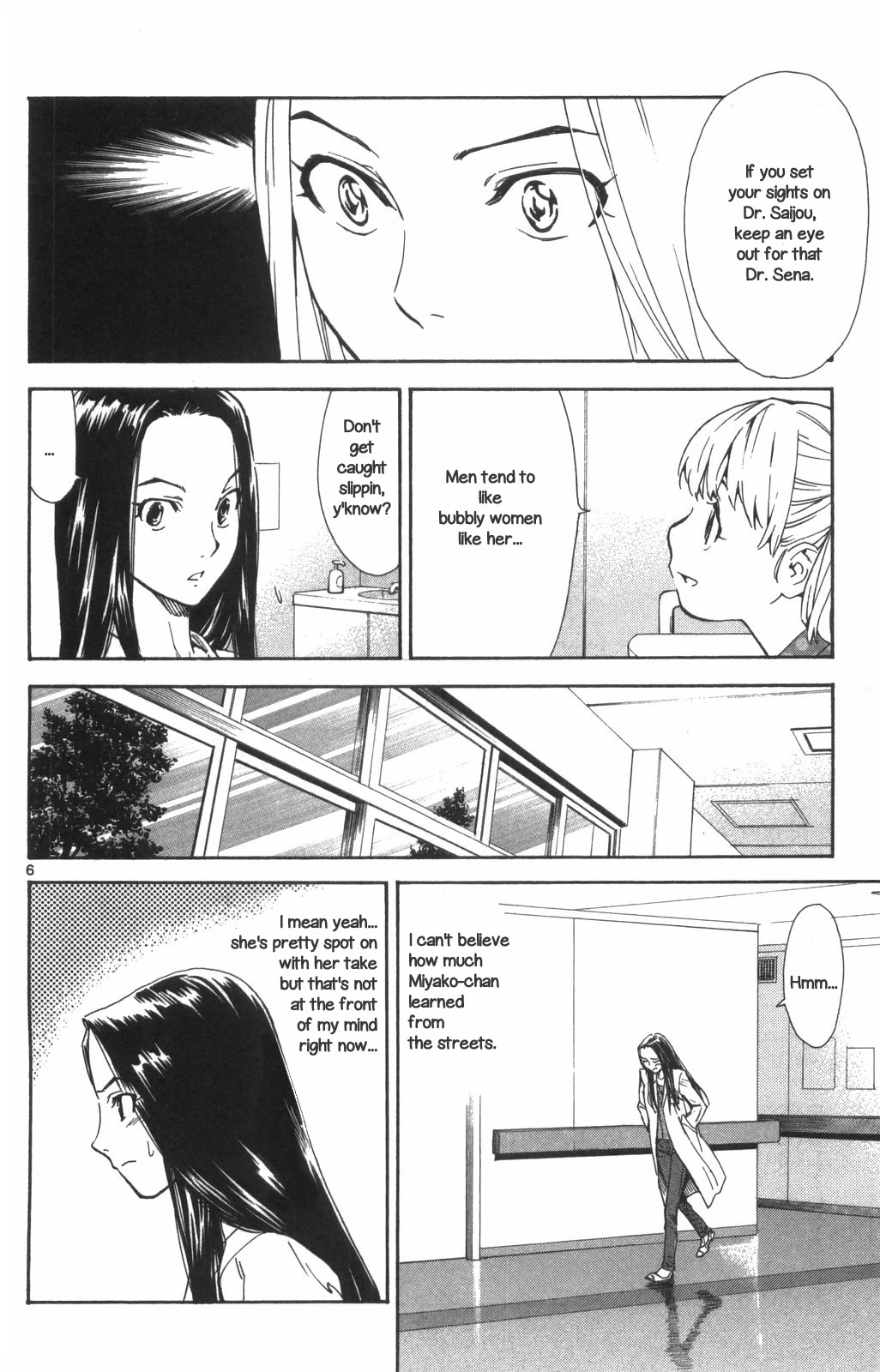 Saijou no Meii Chapter 70 page 6 - Chapter 70: Miyako-chan's Advice