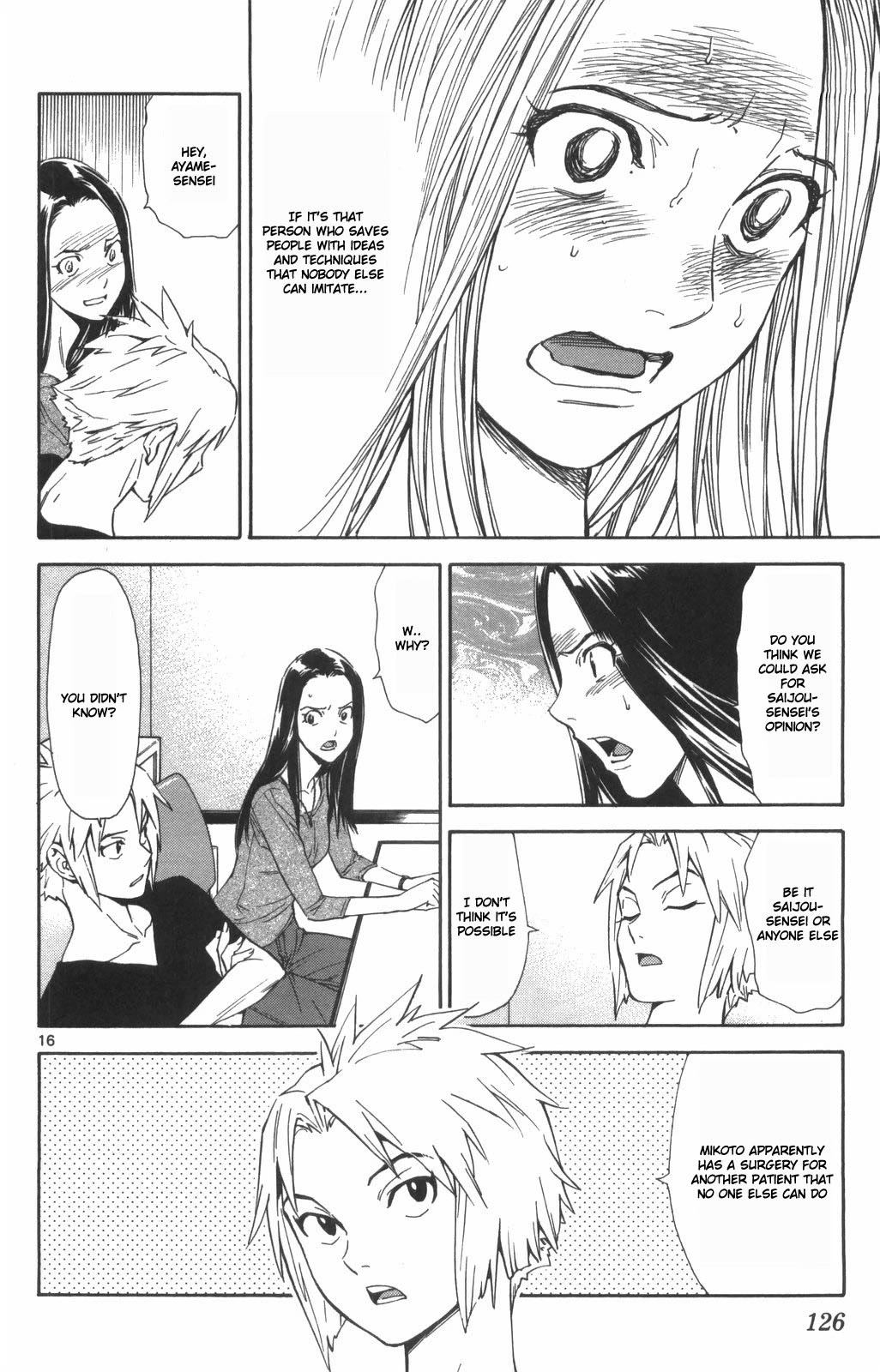 Saijou no Meii Chapter 71 page 16 - Chapter 71: Super Doctor Appears?
