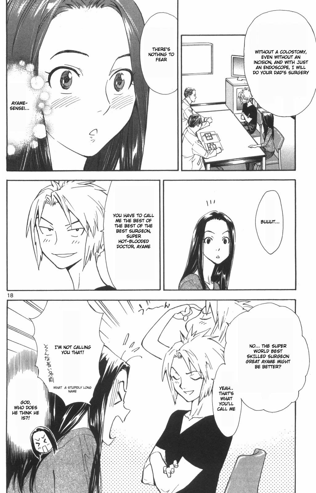 Saijou no Meii Chapter 71 page 18 - Chapter 71: Super Doctor Appears?
