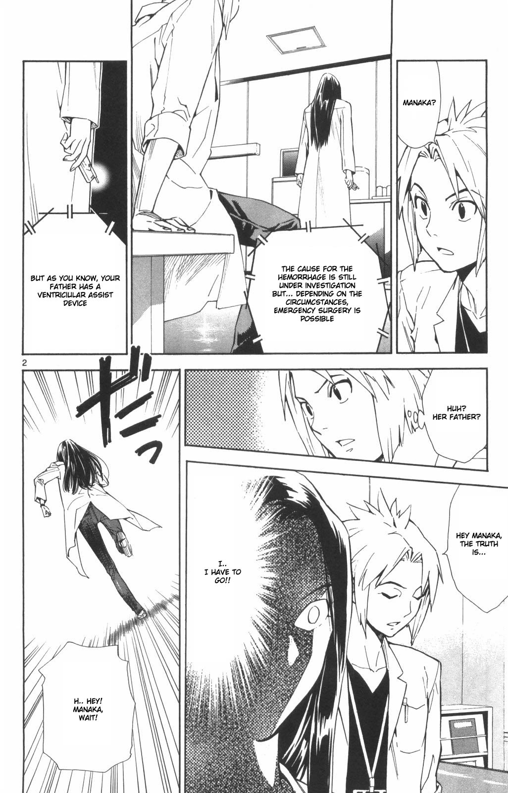 Saijou no Meii Chapter 71 page 2 - Chapter 71: Super Doctor Appears?