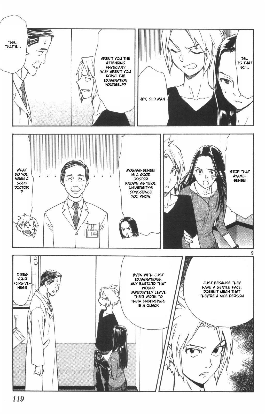 Saijou no Meii Chapter 71 page 9 - Chapter 71: Super Doctor Appears?