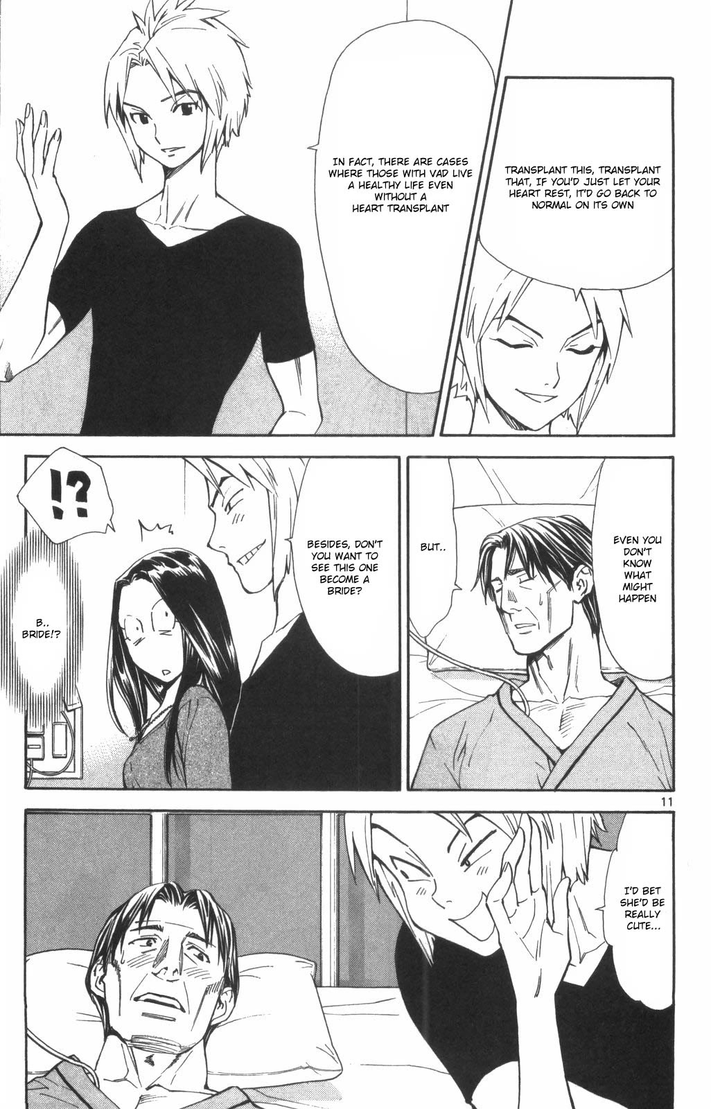Saijou no Meii Chapter 72 page 11 - Chapter 72: Ayame's essence