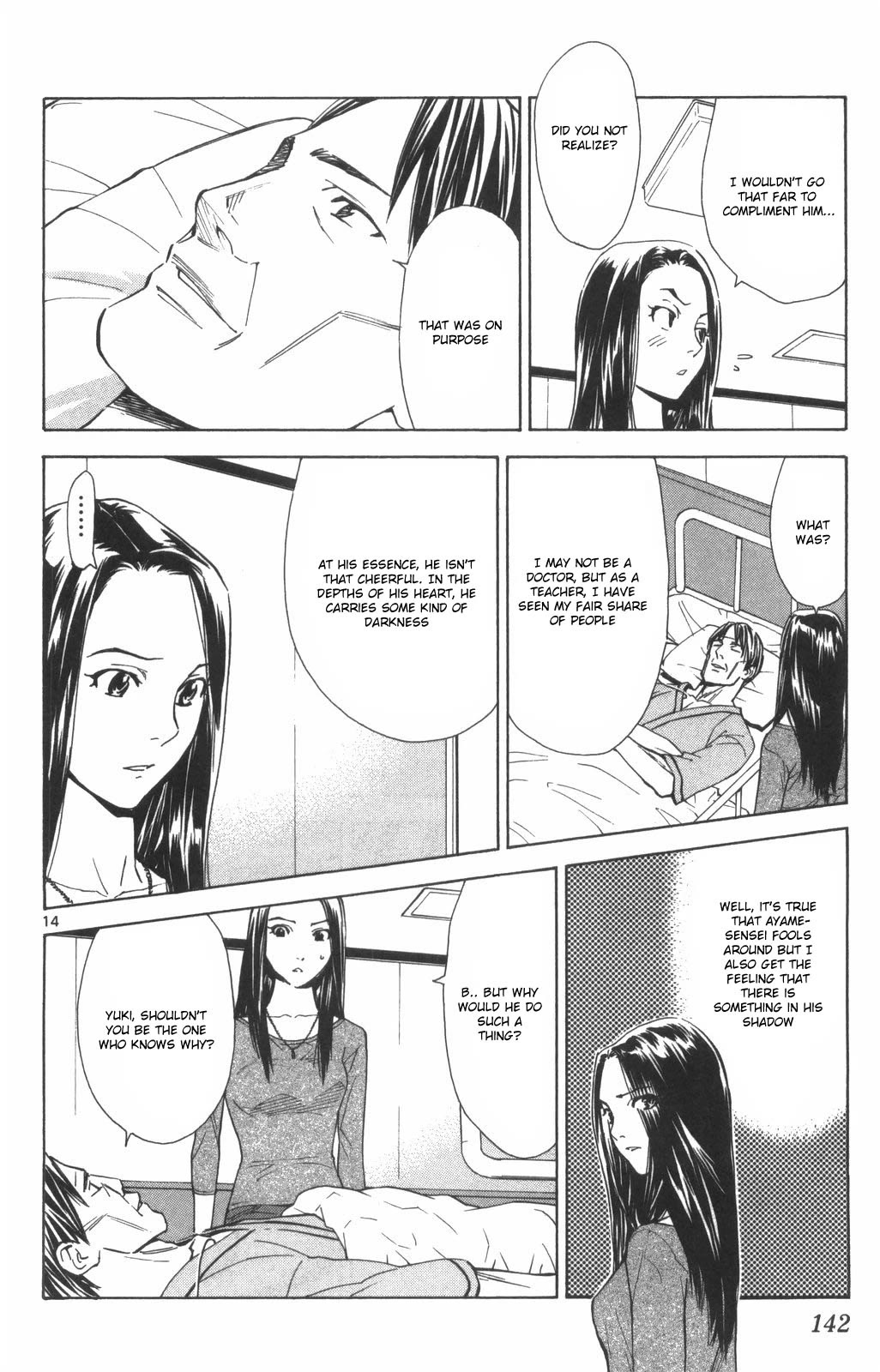 Saijou no Meii Chapter 72 page 14 - Chapter 72: Ayame's essence