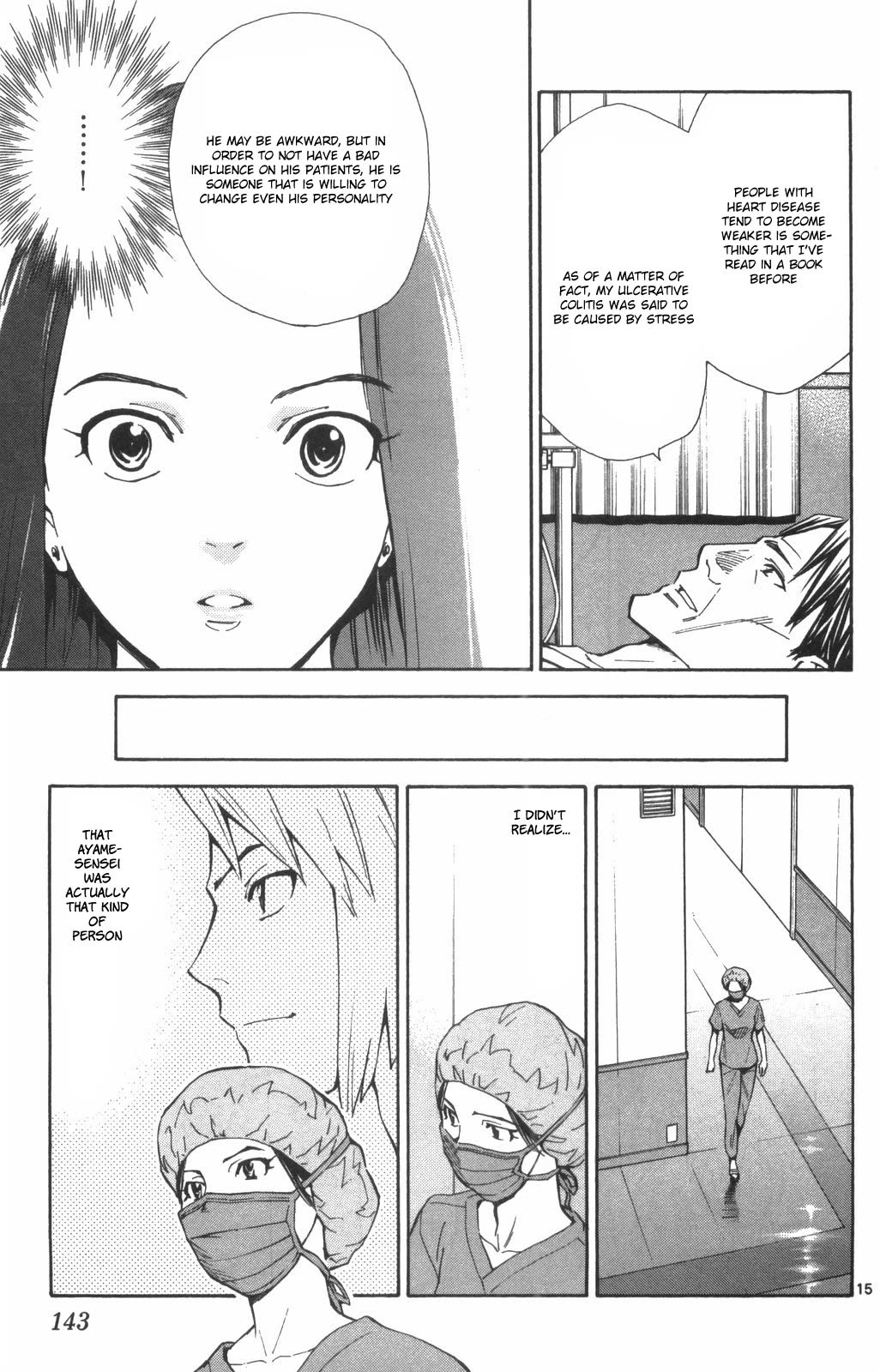 Saijou no Meii Chapter 72 page 15 - Chapter 72: Ayame's essence
