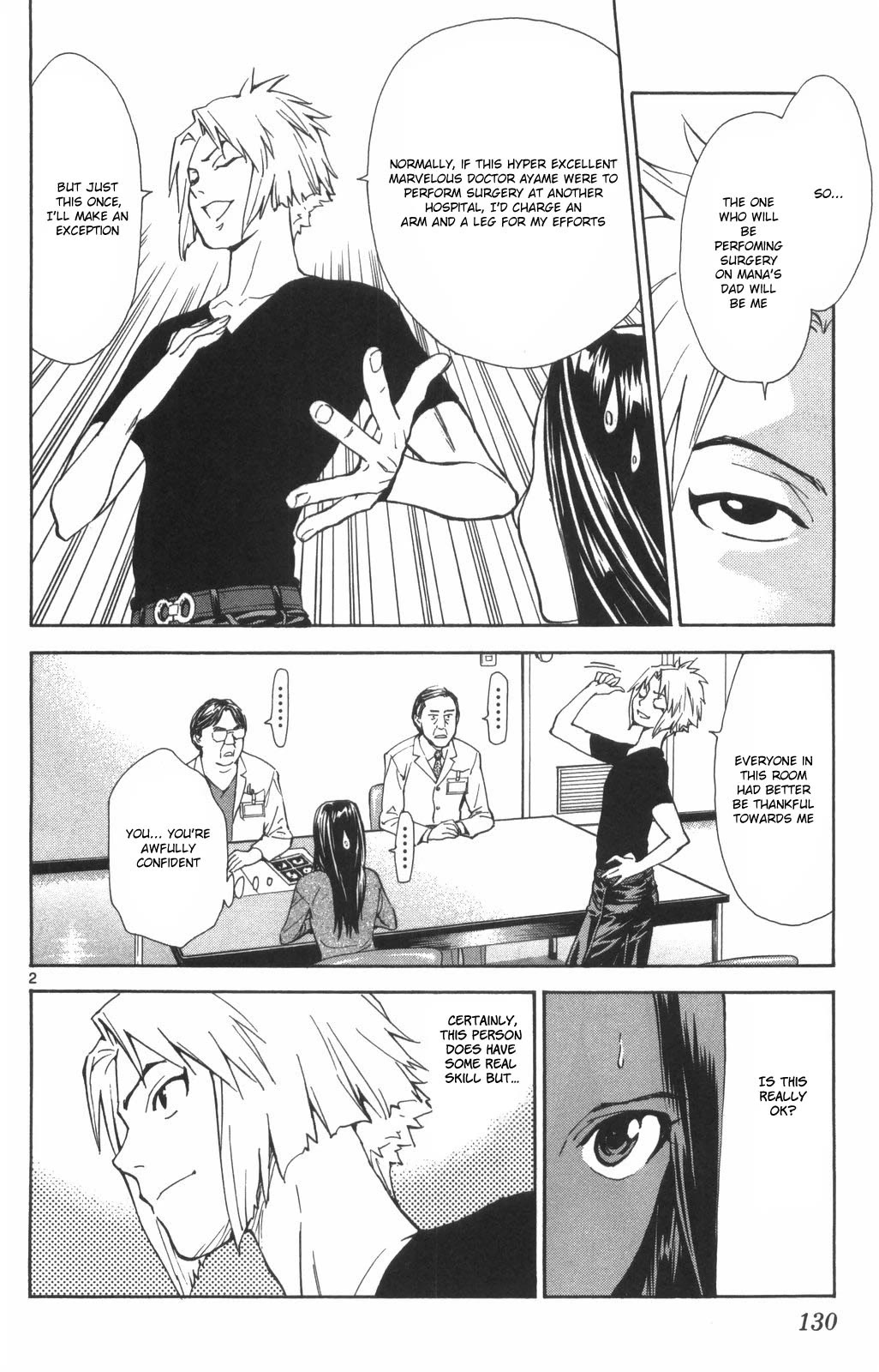 Saijou no Meii Chapter 72 page 2 - Chapter 72: Ayame's essence