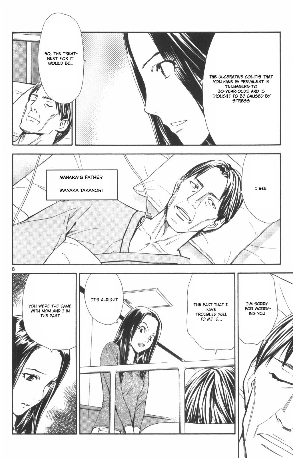 Saijou no Meii Chapter 72 page 8 - Chapter 72: Ayame's essence