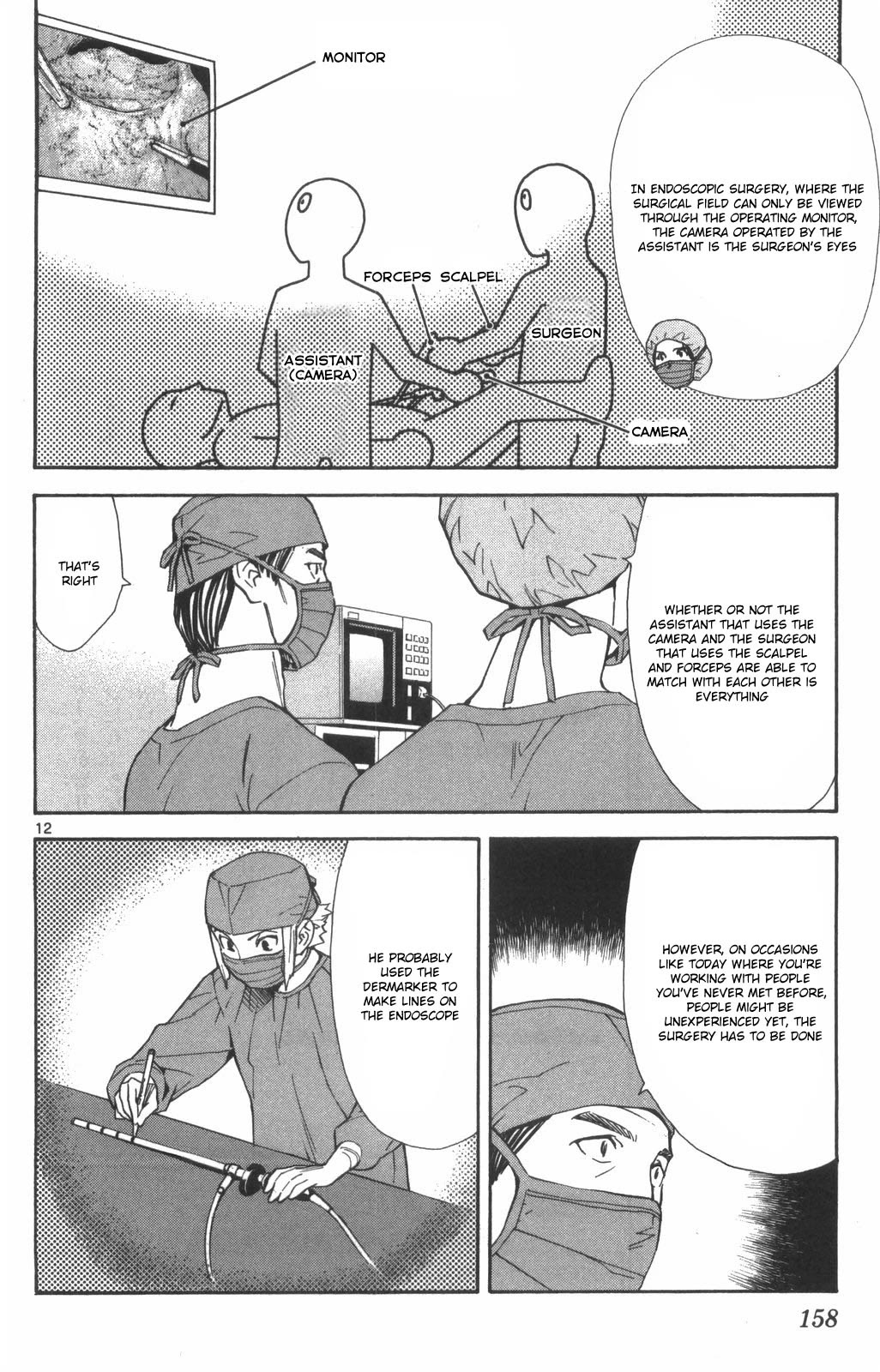 Saijou no Meii Chapter 73 page 12 - Chapter 73: Ayame's True Abilities
