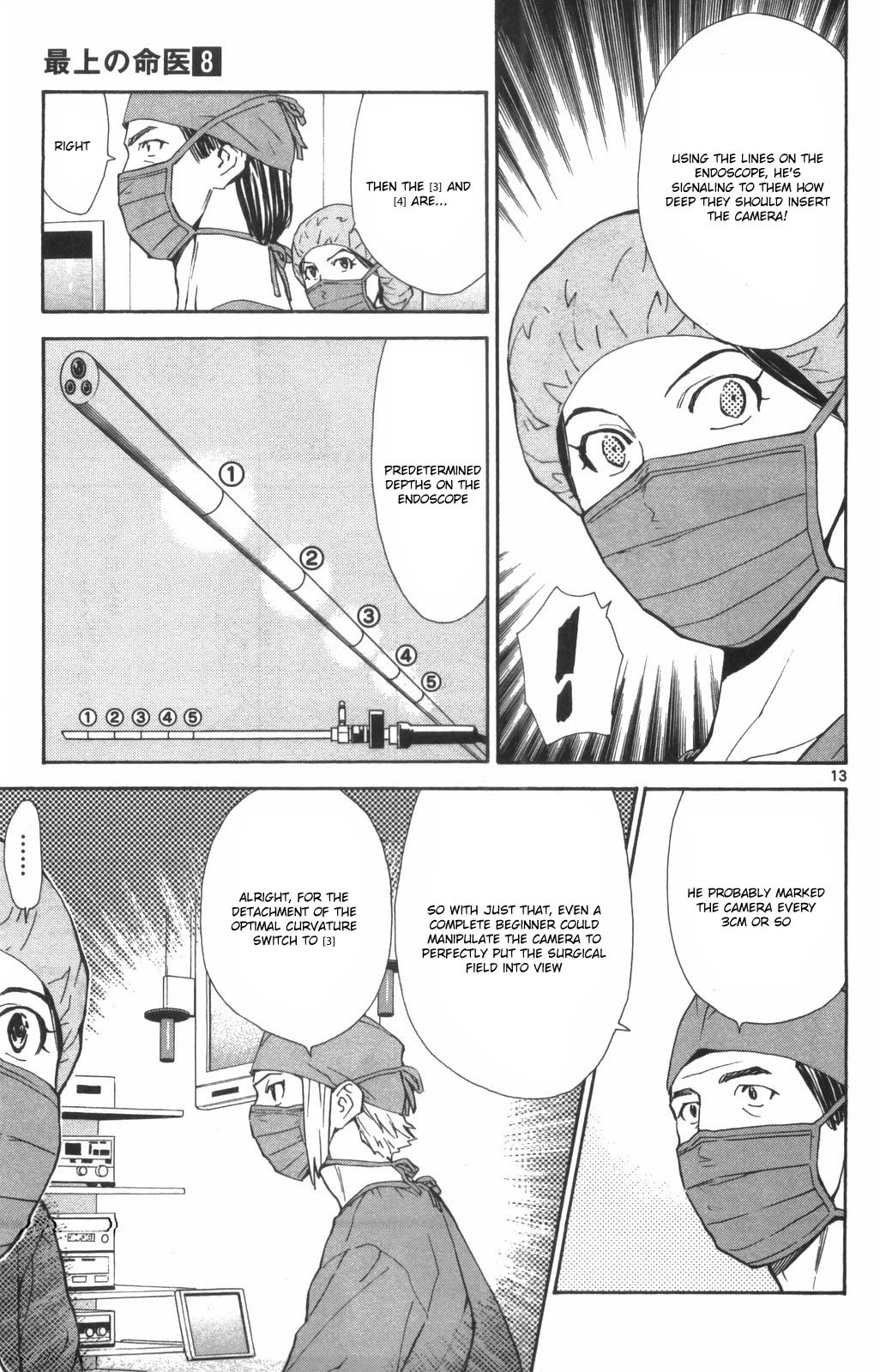 Saijou no Meii Chapter 73 page 13 - Chapter 73: Ayame's True Abilities