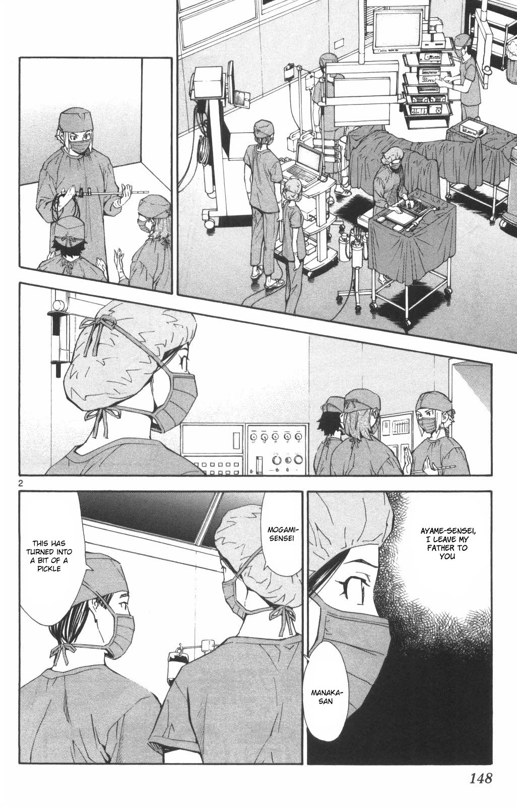 Saijou no Meii Chapter 73 page 2 - Chapter 73: Ayame's True Abilities