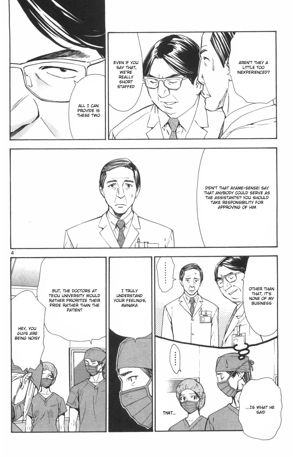 Saijou no Meii Chapter 73 page 4 - Chapter 73: Ayame's True Abilities