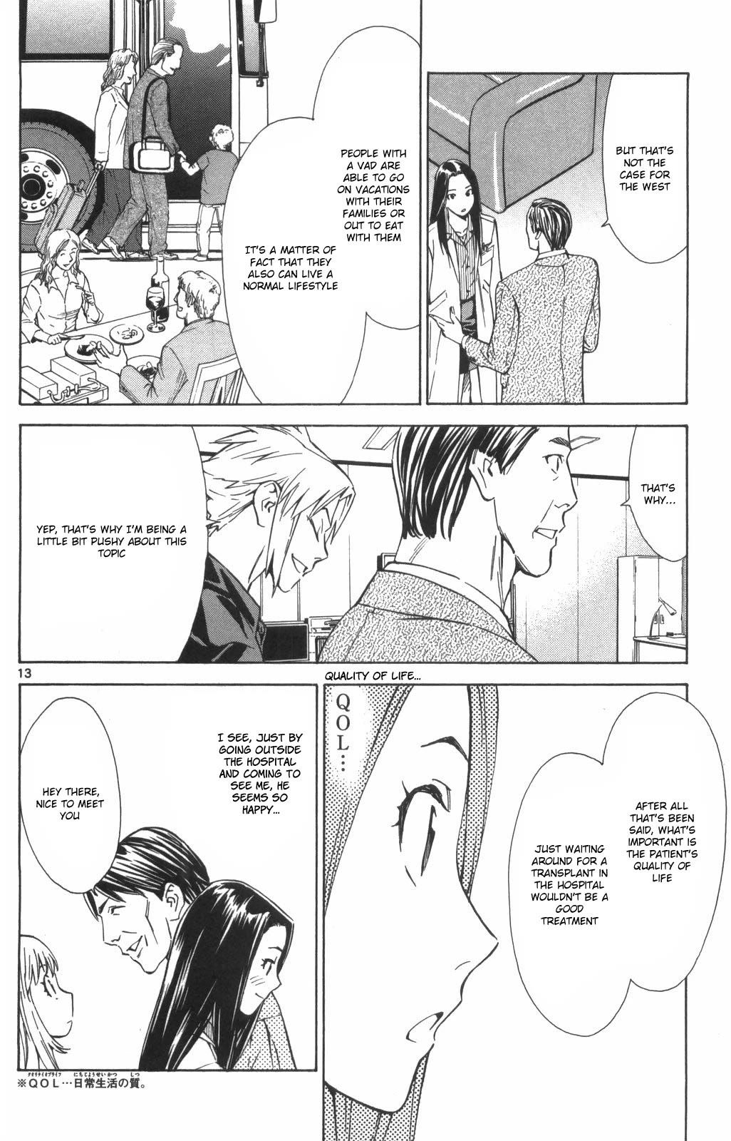 Saijou no Meii Chapter 74 page 12 - Chapter 74: Ayame's Goal