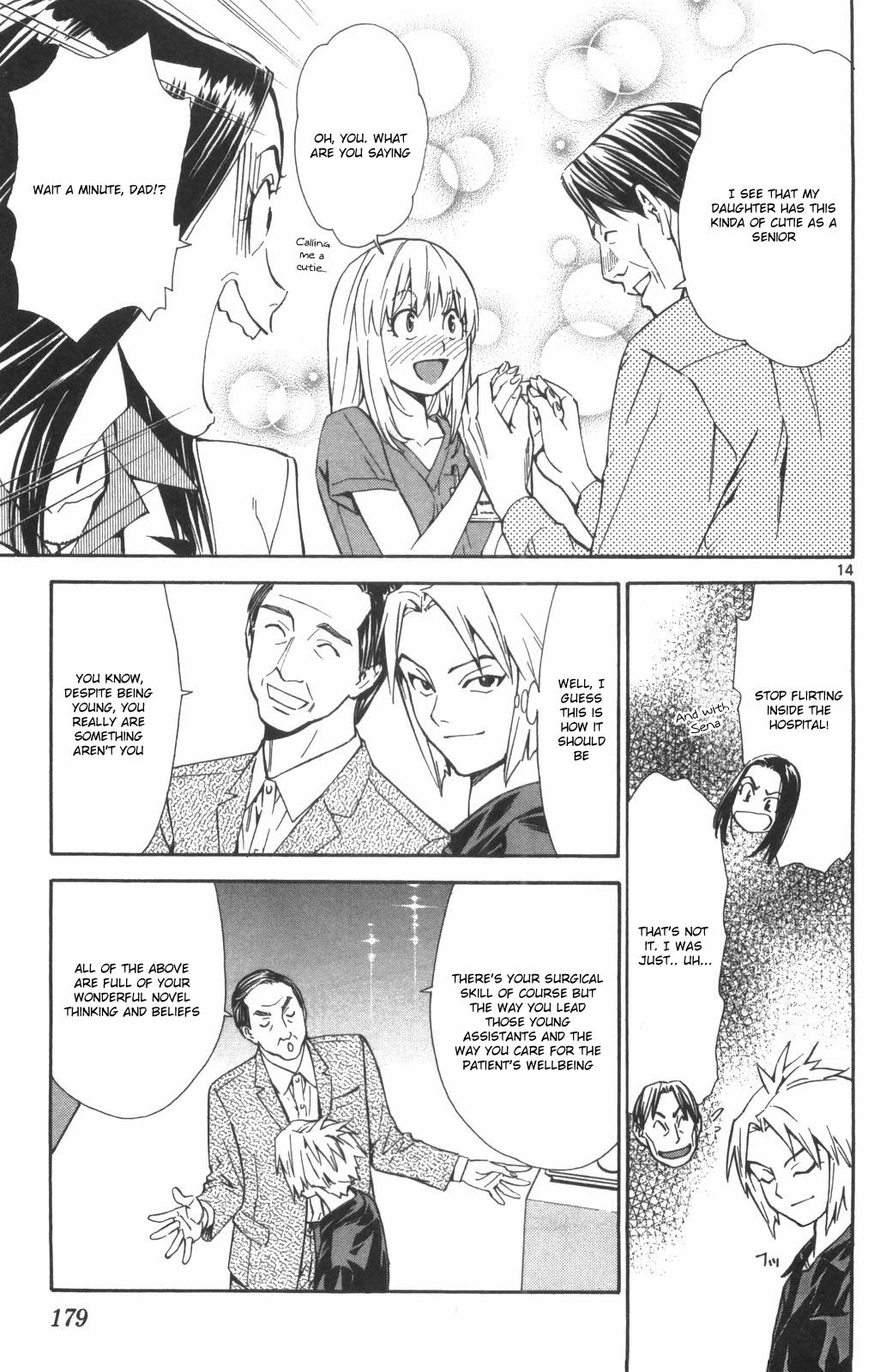 Saijou no Meii Chapter 74 page 13 - Chapter 74: Ayame's Goal