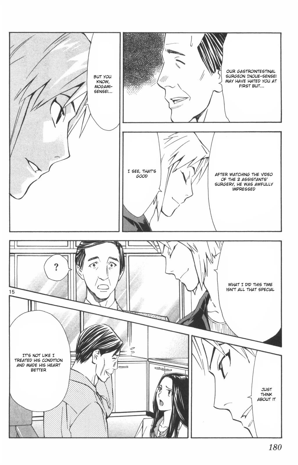 Saijou no Meii Chapter 74 page 14 - Chapter 74: Ayame's Goal