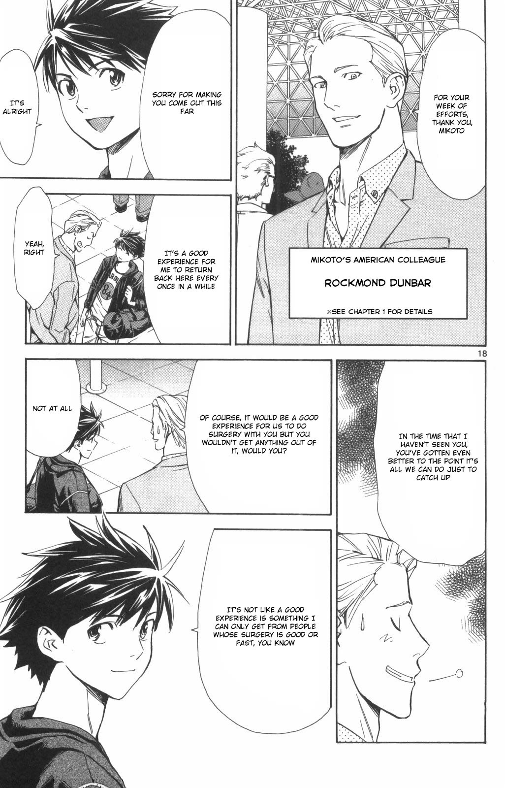 Saijou no Meii Chapter 74 page 17 - Chapter 74: Ayame's Goal