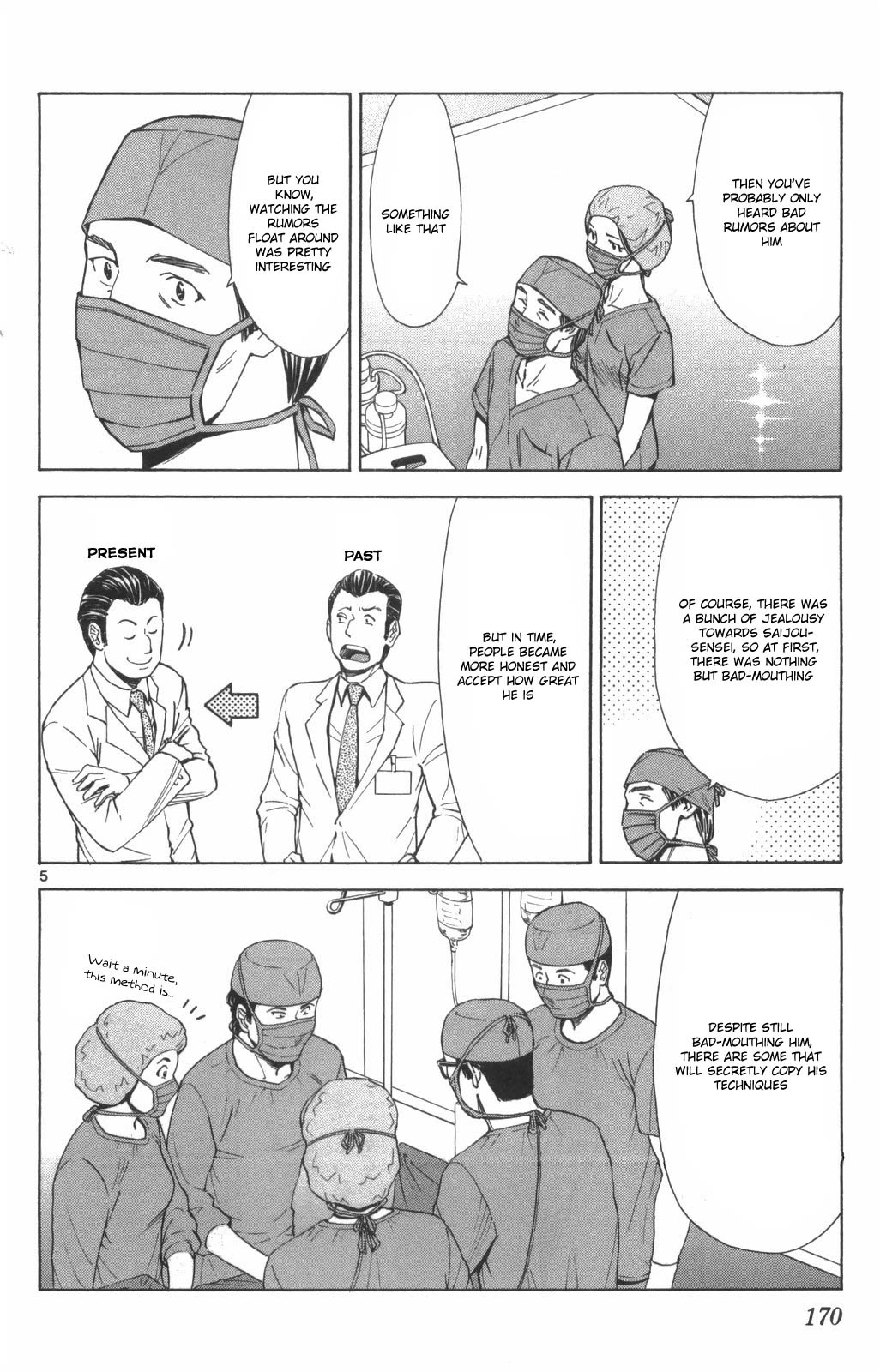 Saijou no Meii Chapter 74 page 4 - Chapter 74: Ayame's Goal