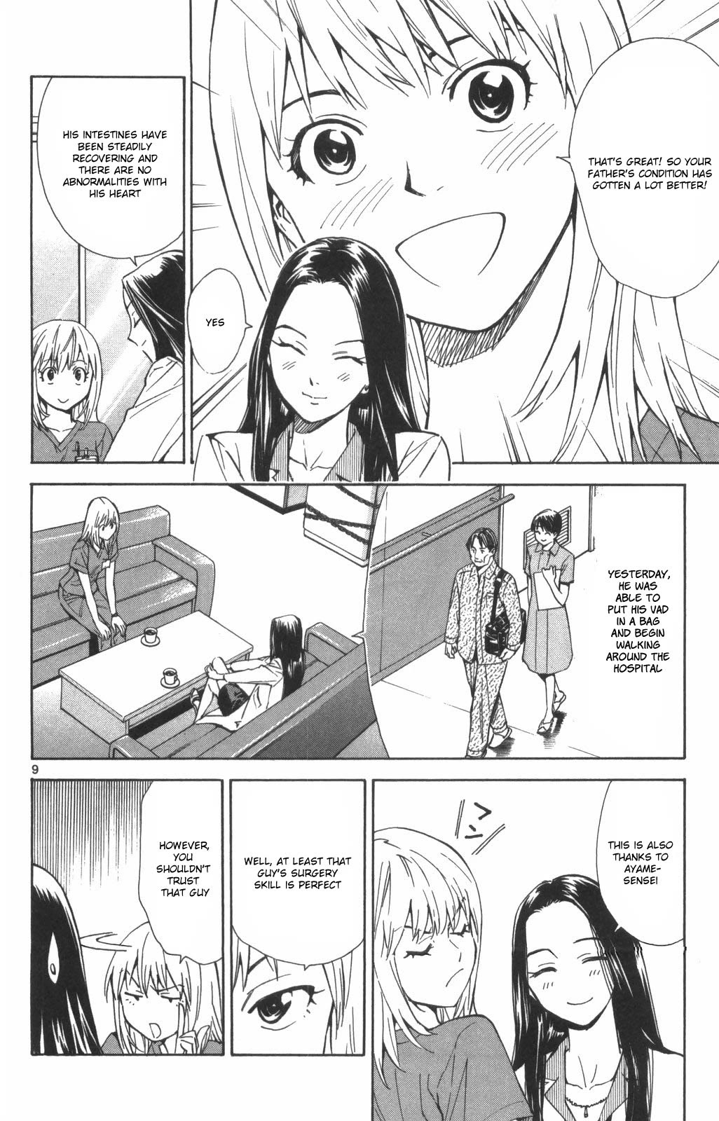 Saijou no Meii Chapter 74 page 8 - Chapter 74: Ayame's Goal