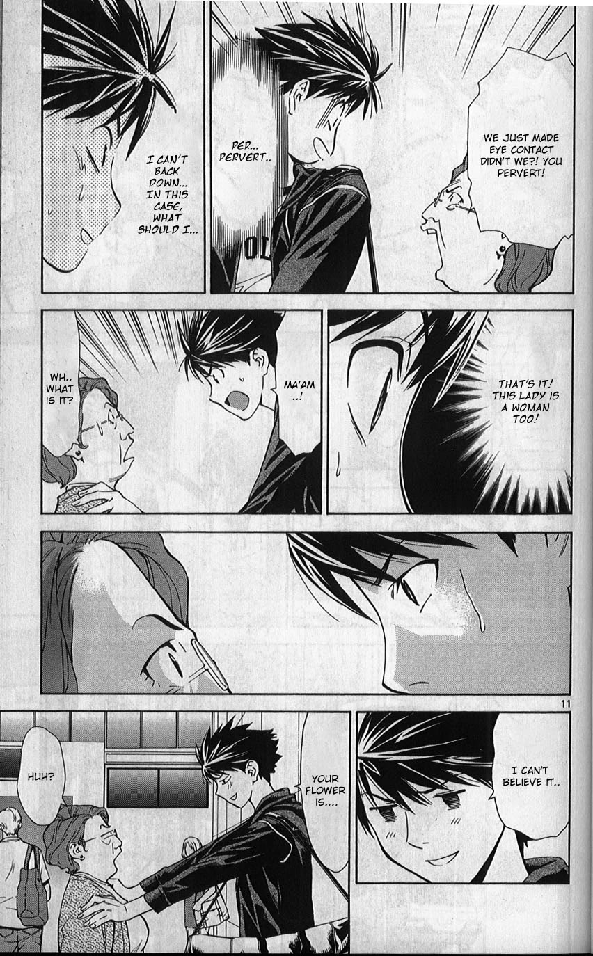 Saijou no Meii Chapter 75 page 12 - Chapter 75: A Real Freak