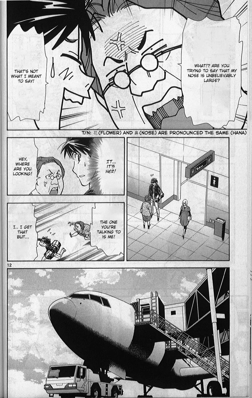 Saijou no Meii Chapter 75 page 13 - Chapter 75: A Real Freak
