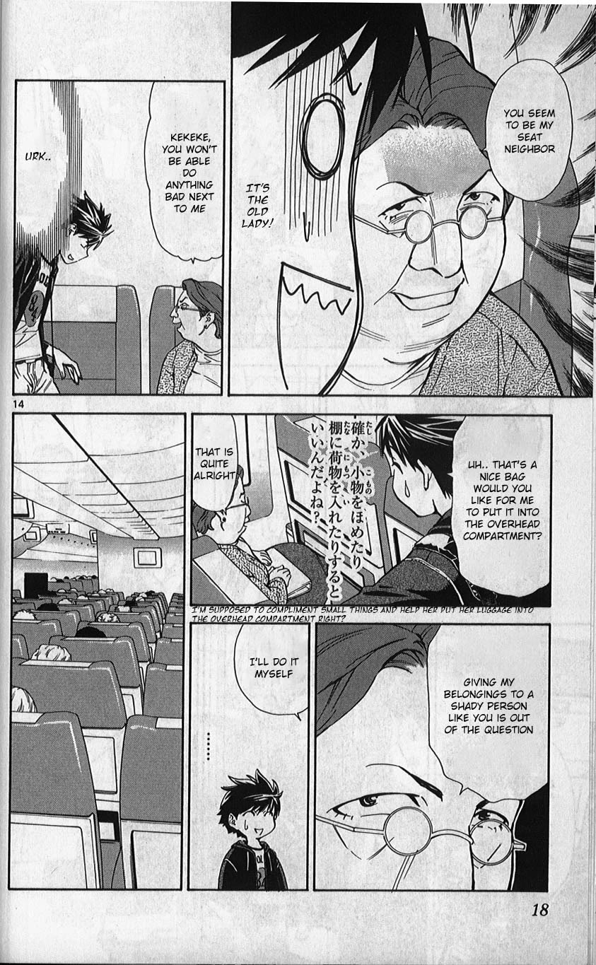 Saijou no Meii Chapter 75 page 15 - Chapter 75: A Real Freak