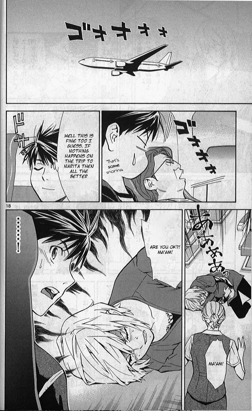 Saijou no Meii Chapter 75 page 19 - Chapter 75: A Real Freak