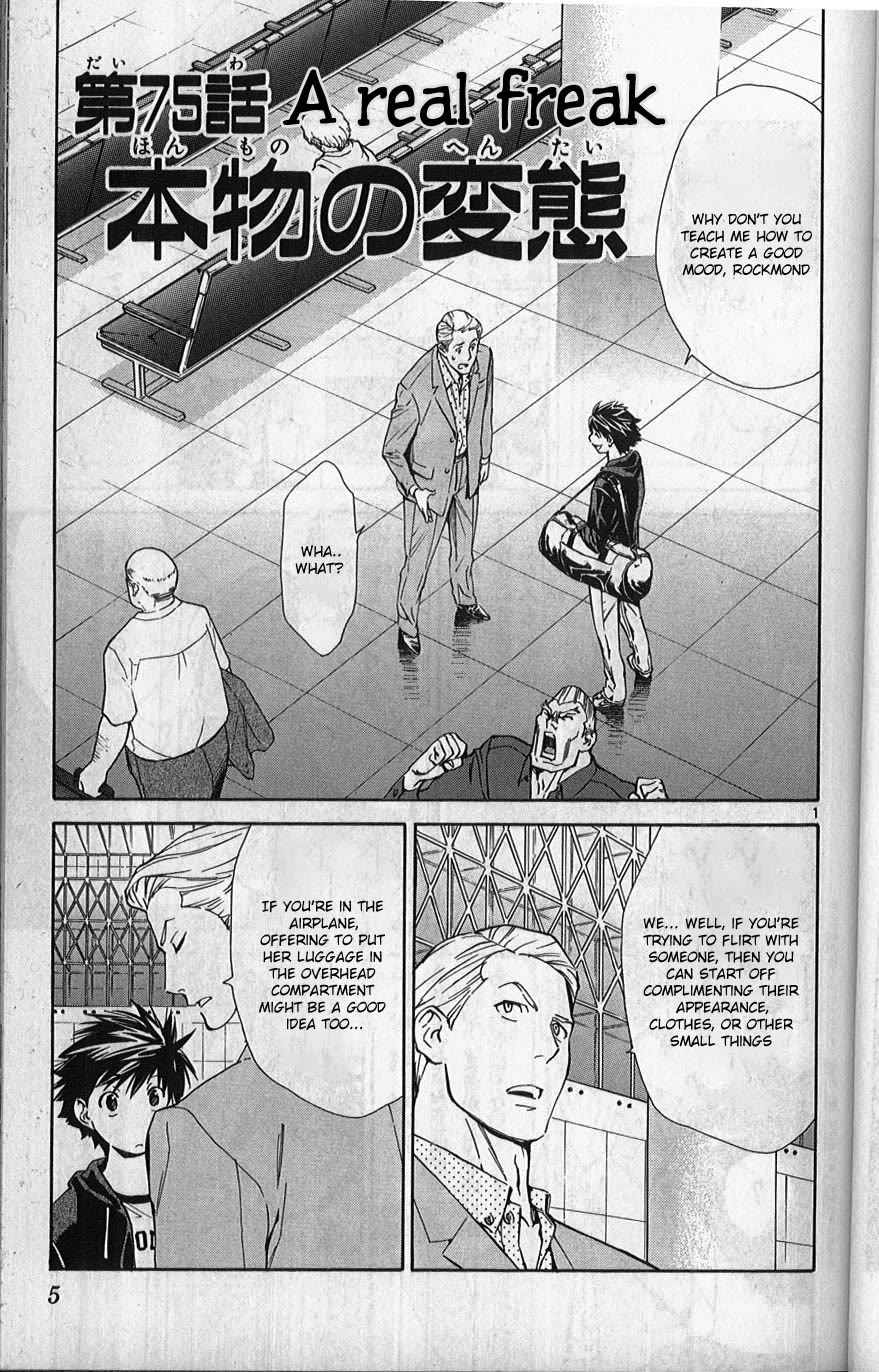 Saijou no Meii Chapter 75 page 2 - Chapter 75: A Real Freak
