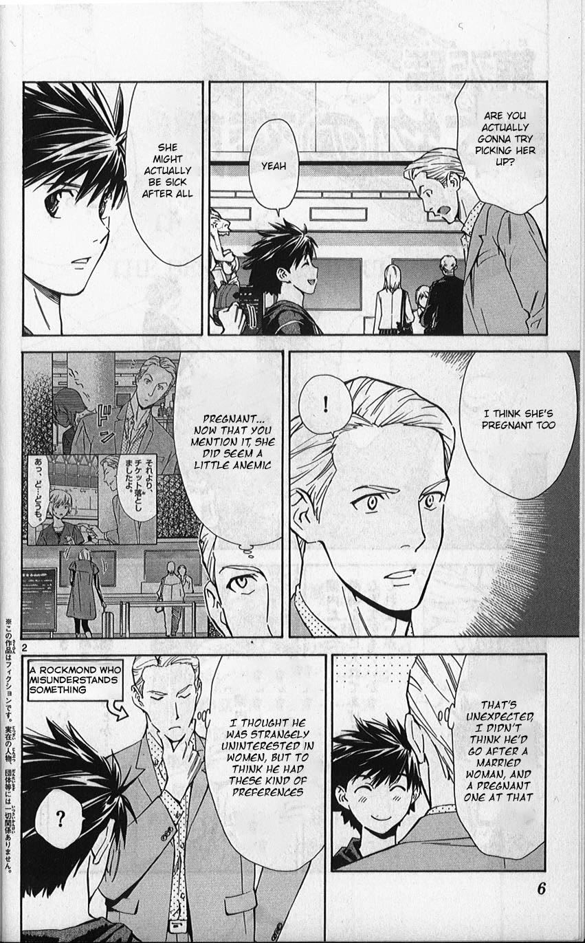 Saijou no Meii Chapter 75 page 3 - Chapter 75: A Real Freak