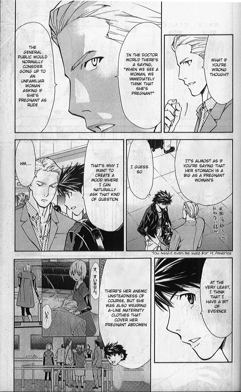 Saijou no Meii Chapter 75 page 4 - Chapter 75: A Real Freak