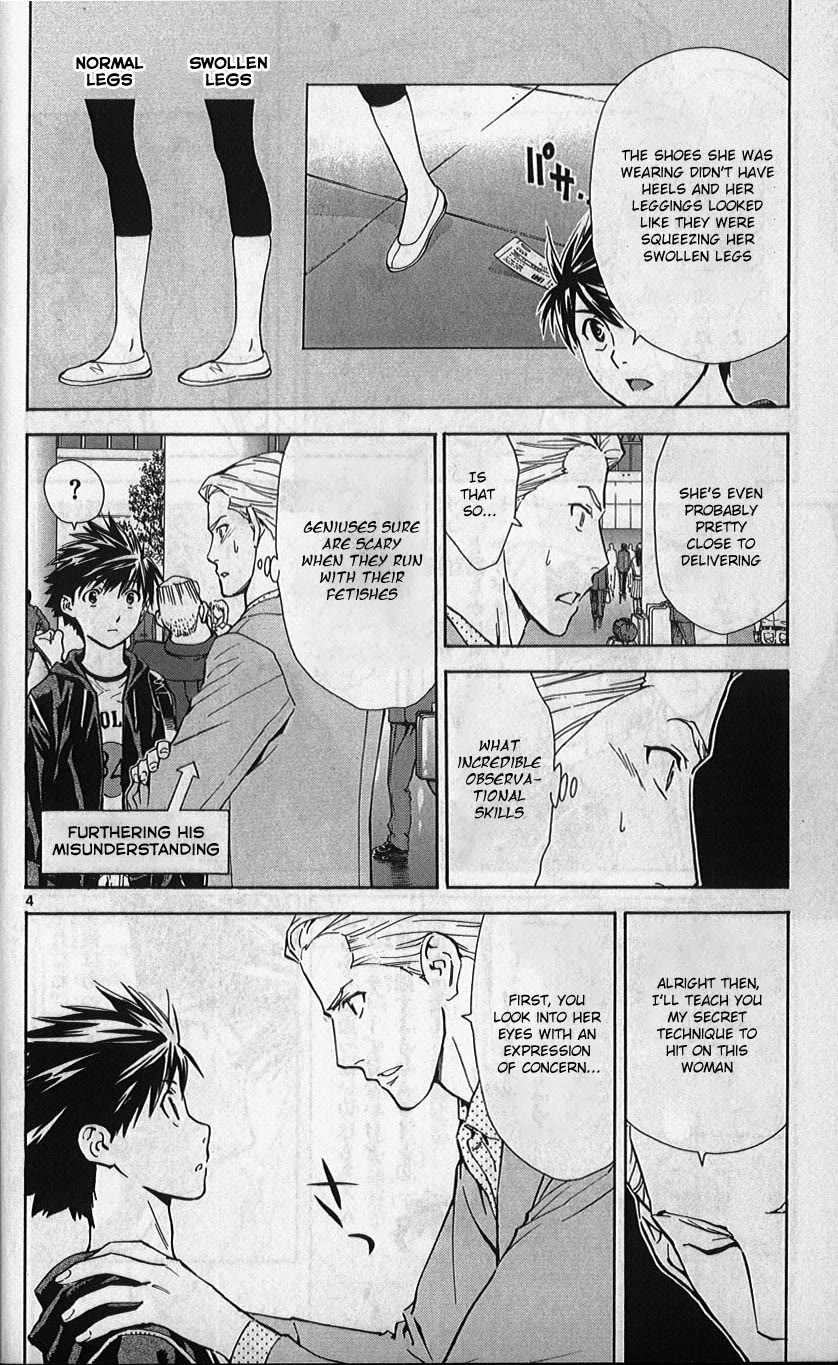 Saijou no Meii Chapter 75 page 5 - Chapter 75: A Real Freak