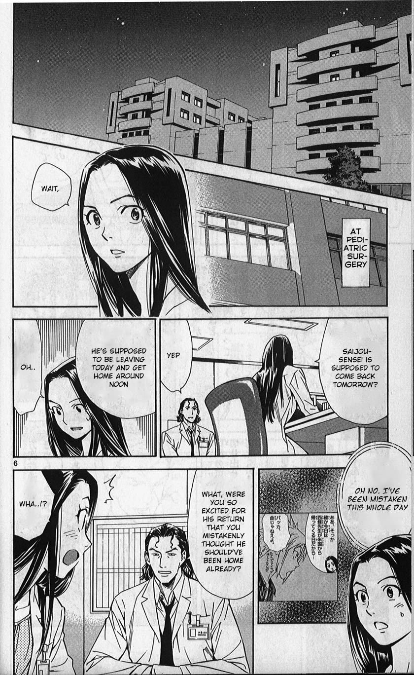 Saijou no Meii Chapter 75 page 7 - Chapter 75: A Real Freak