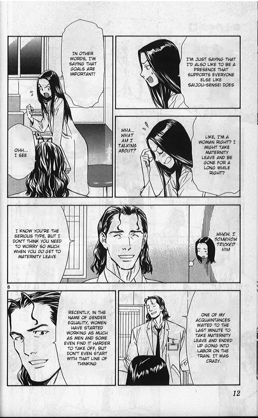 Saijou no Meii Chapter 75 page 9 - Chapter 75: A Real Freak