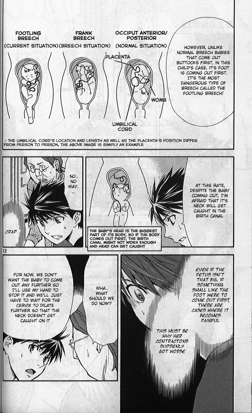 Saijou no Meii Chapter 76 page 12 - Chapter 76: Ultimate Decision