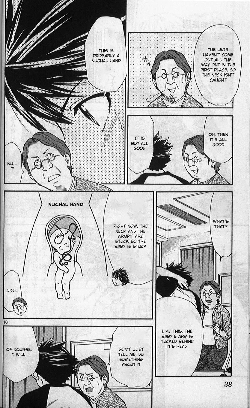 Saijou no Meii Chapter 76 page 16 - Chapter 76: Ultimate Decision