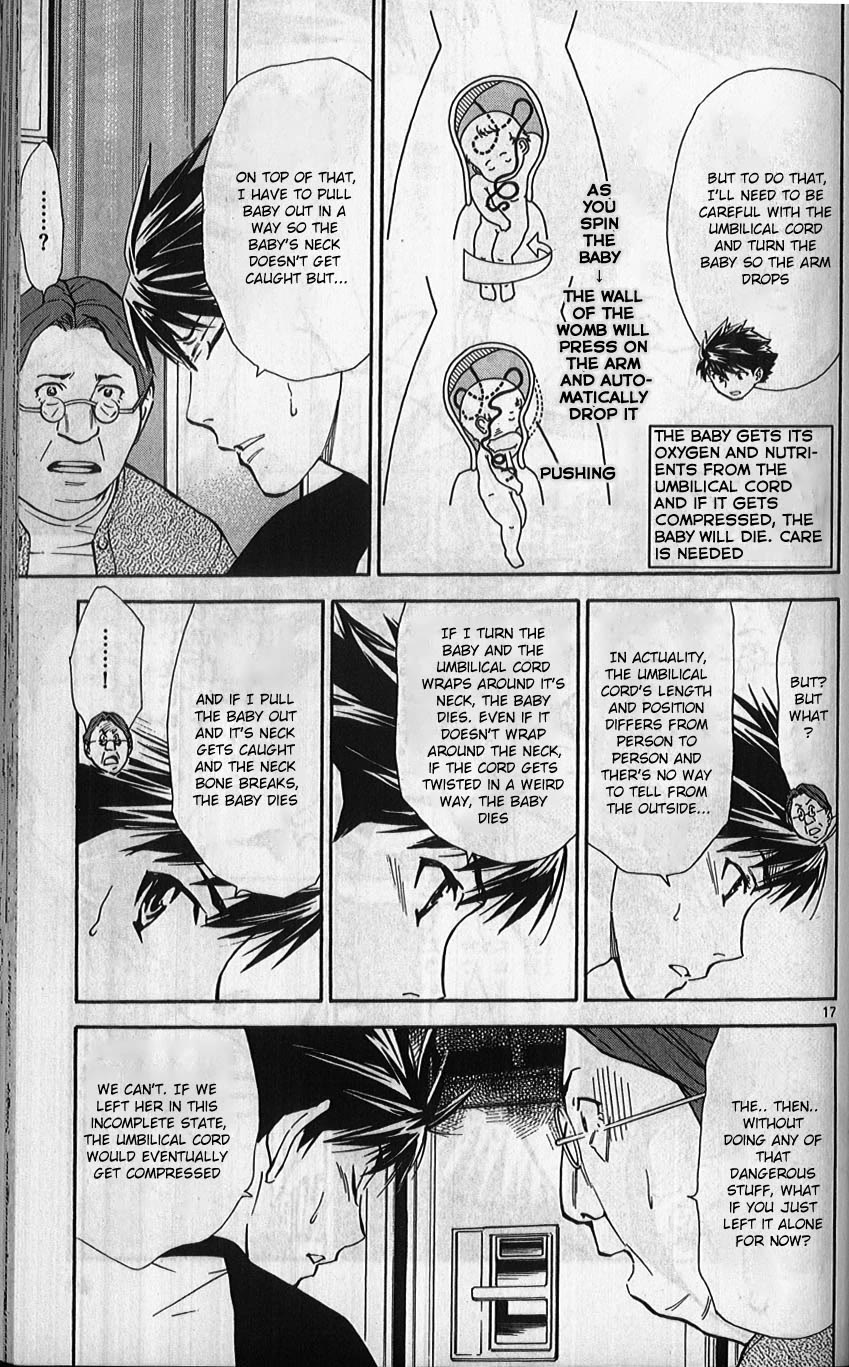 Saijou no Meii Chapter 76 page 17 - Chapter 76: Ultimate Decision