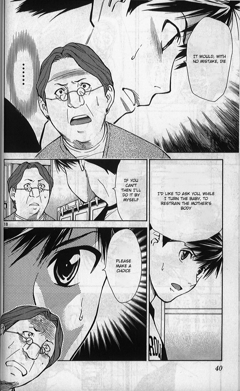 Saijou no Meii Chapter 76 page 18 - Chapter 76: Ultimate Decision