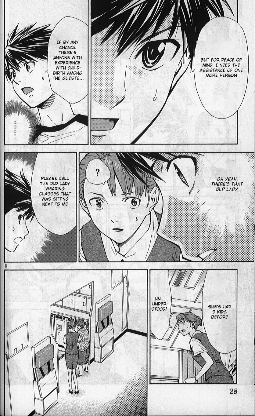 Saijou no Meii Chapter 76 page 6 - Chapter 76: Ultimate Decision