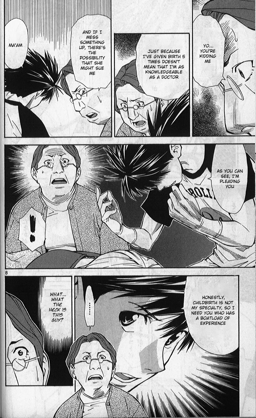 Saijou no Meii Chapter 76 page 8 - Chapter 76: Ultimate Decision