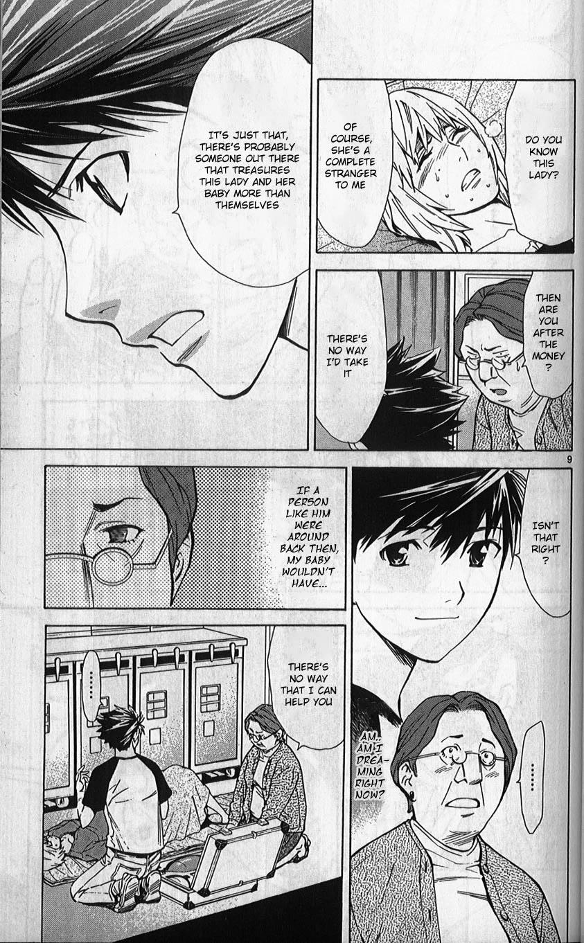 Saijou no Meii Chapter 76 page 9 - Chapter 76: Ultimate Decision