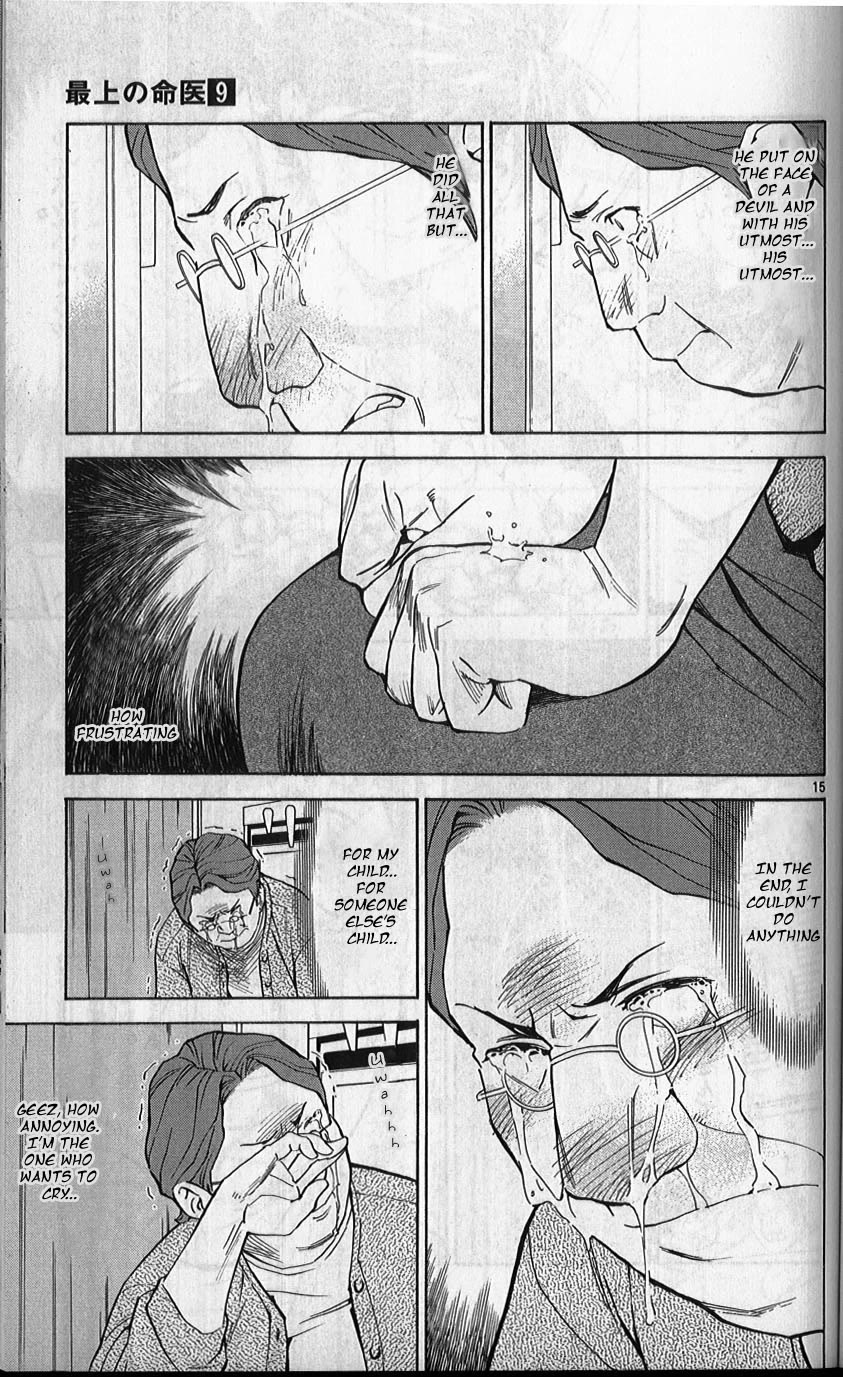Saijou no Meii Chapter 77 page 15 - Chapter 77: The Old Lady's Change of Heart