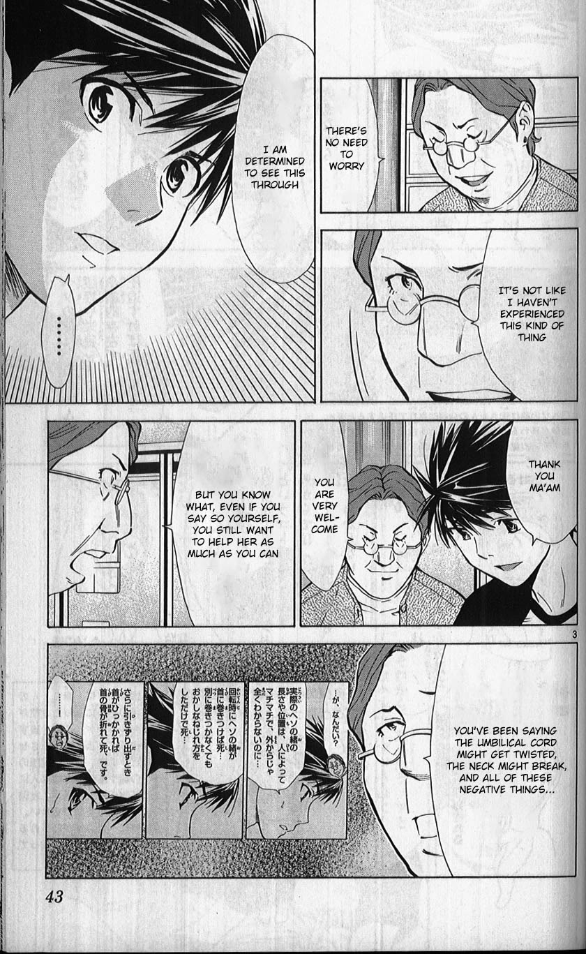 Saijou no Meii Chapter 77 page 3 - Chapter 77: The Old Lady's Change of Heart
