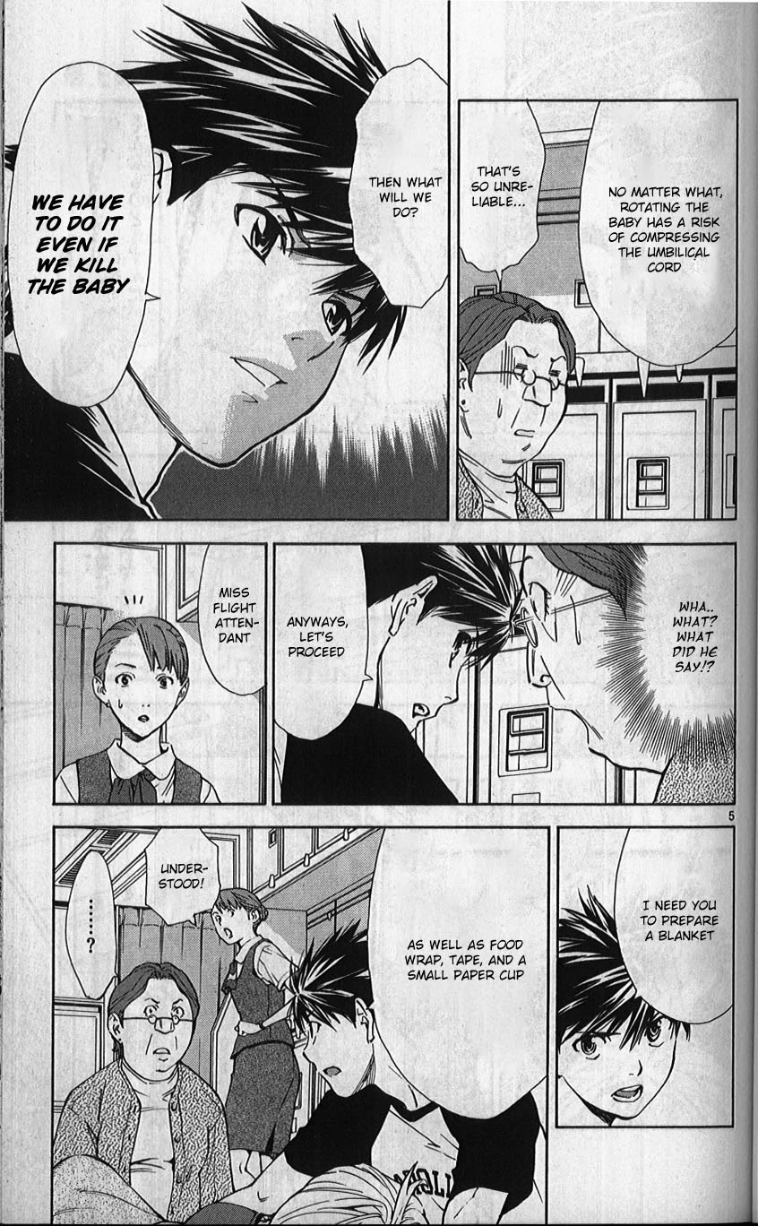 Saijou no Meii Chapter 77 page 5 - Chapter 77: The Old Lady's Change of Heart