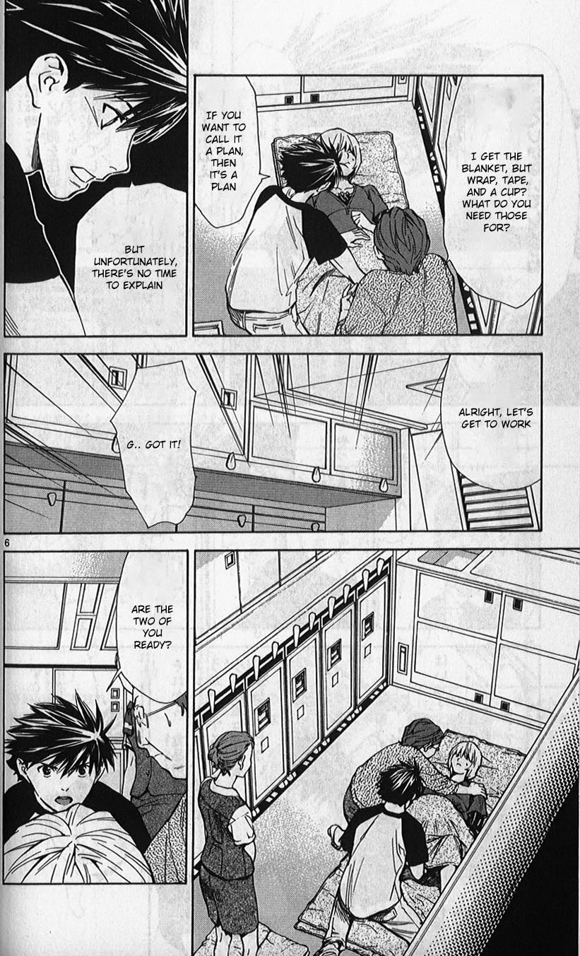 Saijou no Meii Chapter 77 page 6 - Chapter 77: The Old Lady's Change of Heart
